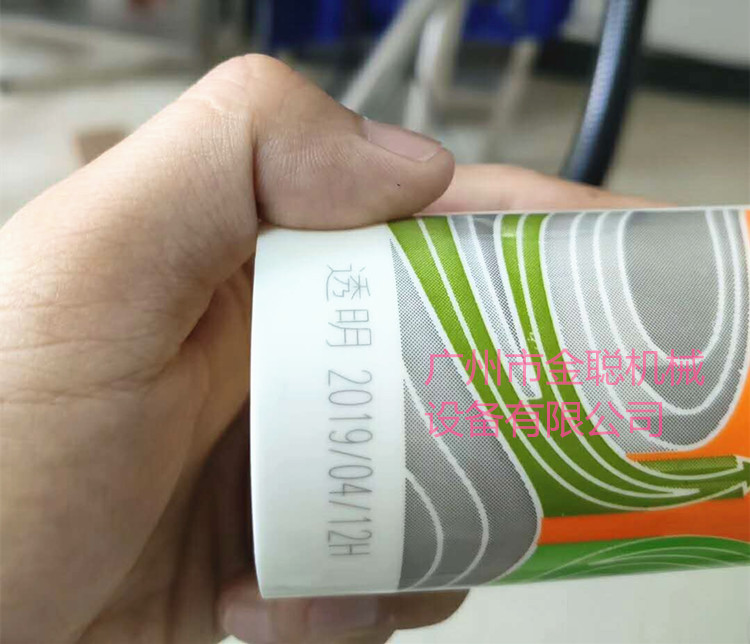標識樣品